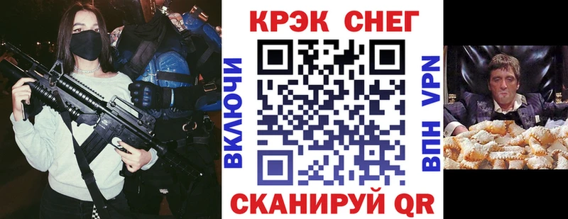 Купить наркотик аптеки Электроугли Каннабис МЕФ Cocaine A PVP ГАШИШ