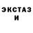 КЕТАМИН ketamine Aromas Misticas