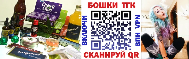 Canna-Cookies марихуана  цена   Электроугли 