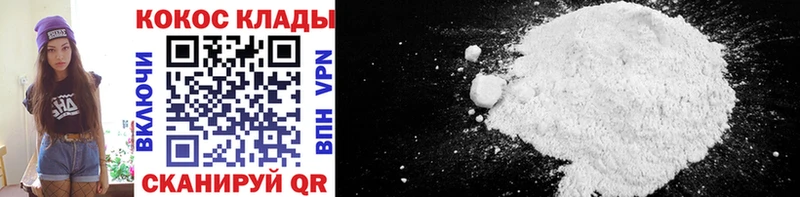 COCAIN FishScale Электроугли