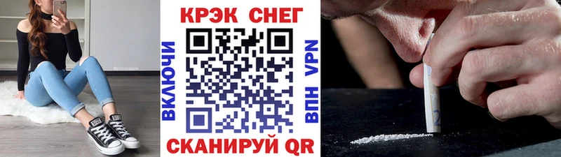 КОКАИН Эквадор  Электроугли 