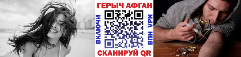 Героин Heroin  Электроугли 