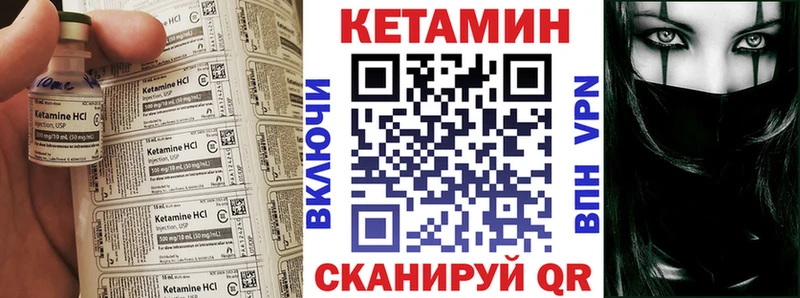 закладки  Электроугли  нарко площадка телеграм  КЕТАМИН ketamine 