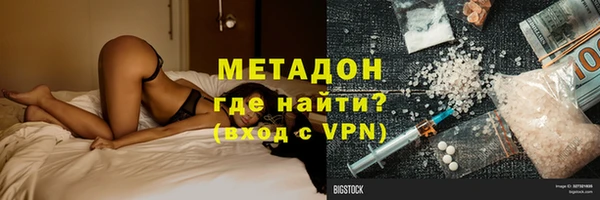 бутират Нефтегорск