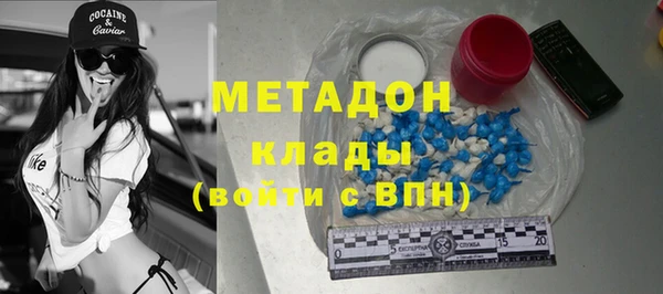 бутират Нефтегорск