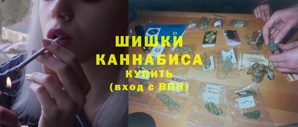 бутират Нефтегорск