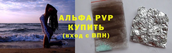 бутират Нефтегорск