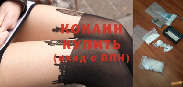 бутират Нефтегорск