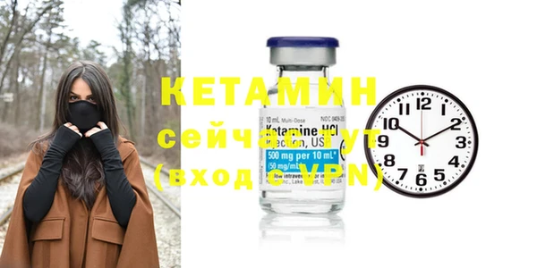бутират Нефтегорск