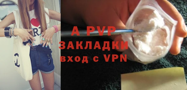 каннабис Нефтекумск
