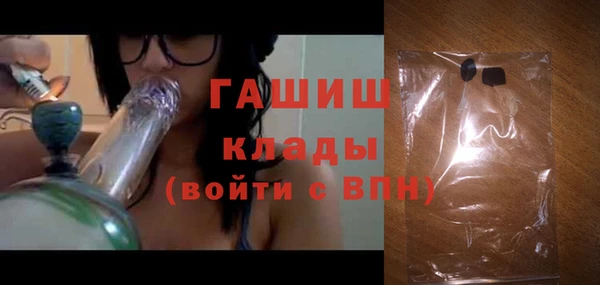 стаф Нея