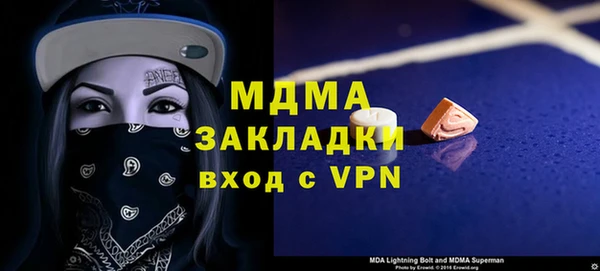 бутират Нефтегорск