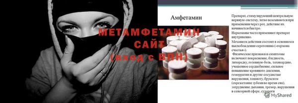 стаф Нея