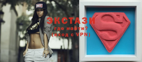 стаф Нея