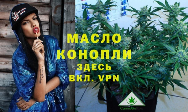 марихуана Бежецк