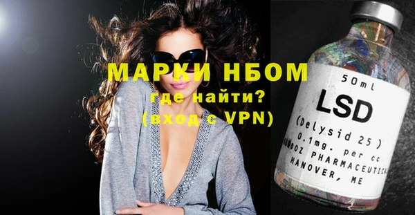 каннабис Нефтекумск
