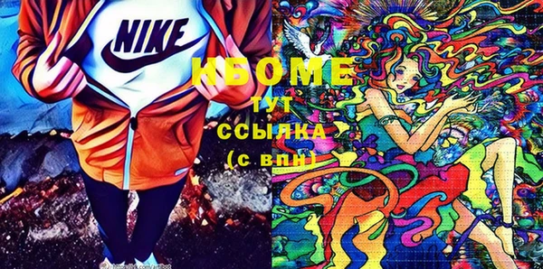 каннабис Нефтекумск