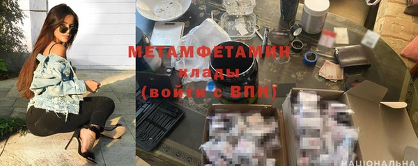 каннабис Нефтекумск