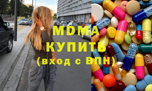 каннабис Нефтекумск