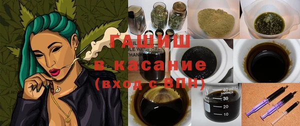 бутират Нефтегорск