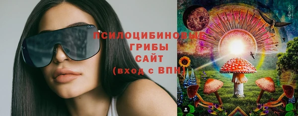 бутират Нефтегорск
