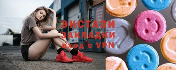 стаф Нея