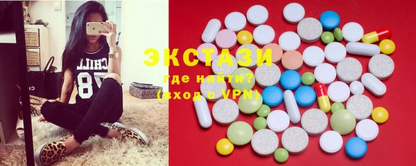 бутират Нефтегорск