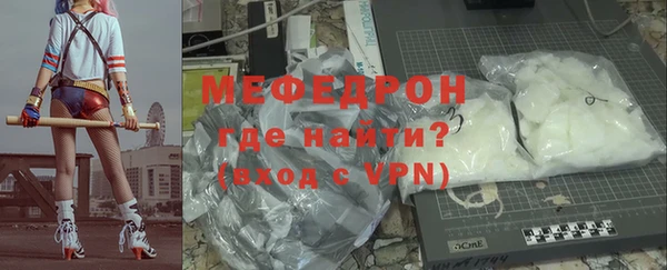 стаф Нея