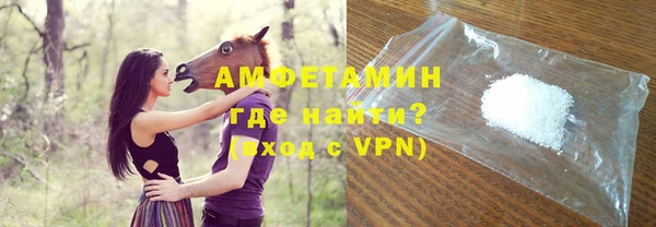 бутират Нефтегорск