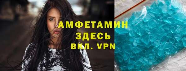 стаф Нея