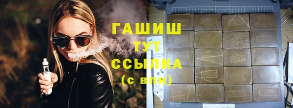 стаф Нея