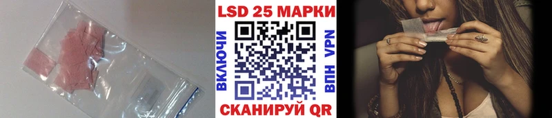 ссылка на мегу tor  Электроугли  ЛСД экстази ecstasy  как найти закладки 