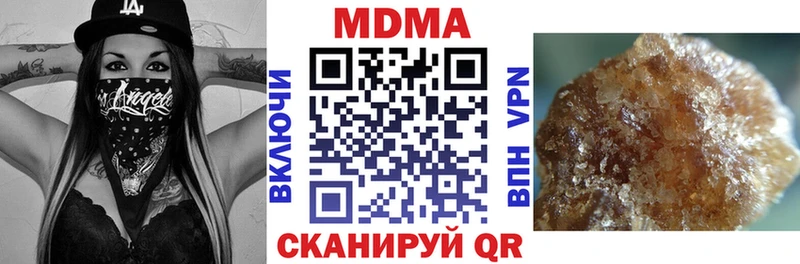 как найти закладки  Электроугли  MDMA молли 