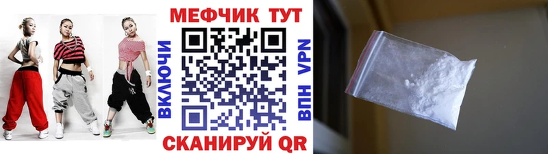 это как зайти  Электроугли  Мефедрон мяу мяу 