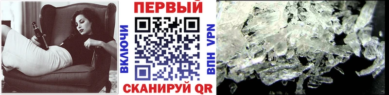 цены наркотик  Электроугли  МЕТАМФЕТАМИН кристалл 