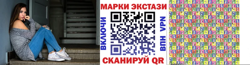 как найти   KRAKEN как зайти  даркнет как зайти  Электроугли  Марки 25I-NBOMe 1500мкг 