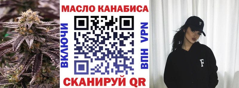 ТГК вейп с тгк Электроугли